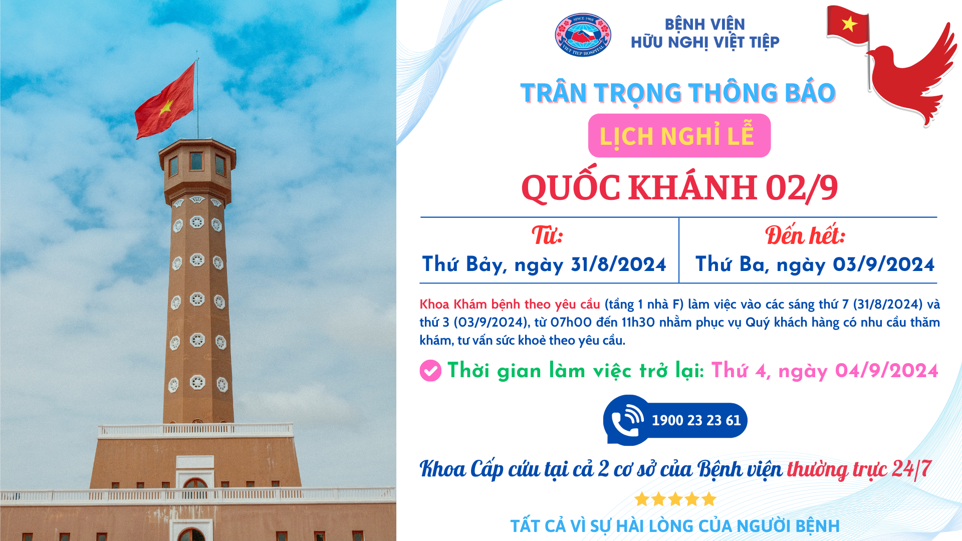 THÔNG BÁO LỊCH NGHỈ LỄ QUỐC KHÁNH 02/9 NĂM 2024